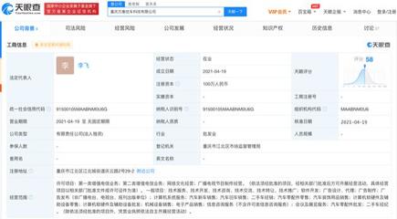 計算機(jī)軟硬件批發(fā)企業(yè)如何進(jìn)軍汽車行業(yè)